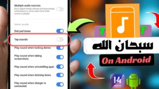 Screen On Off