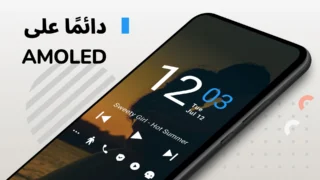 clock on screen
